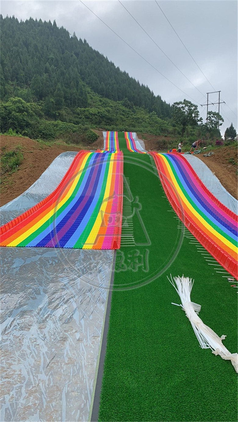 彩虹滑道(旱雪滑道)